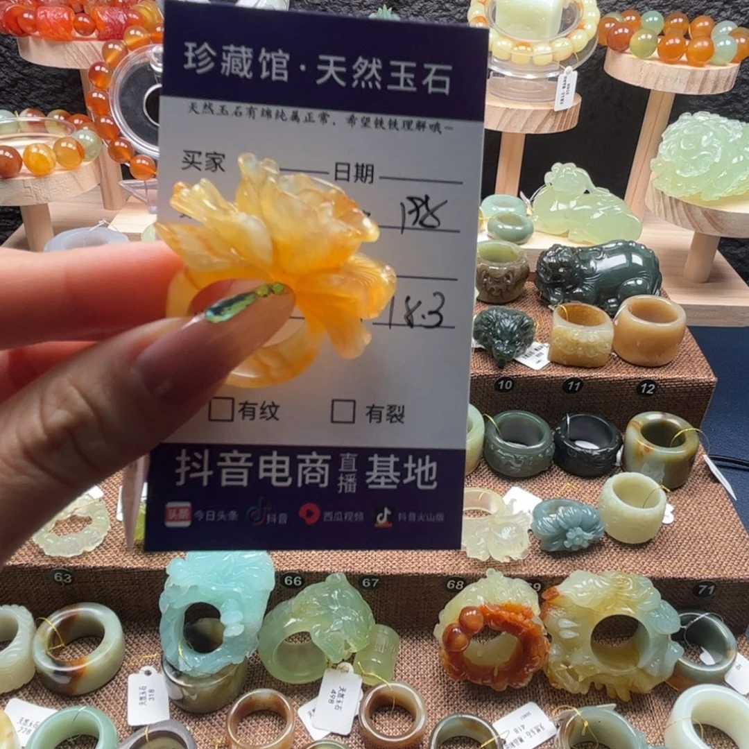 昵***置蛇纹石玉未镶嵌戒指