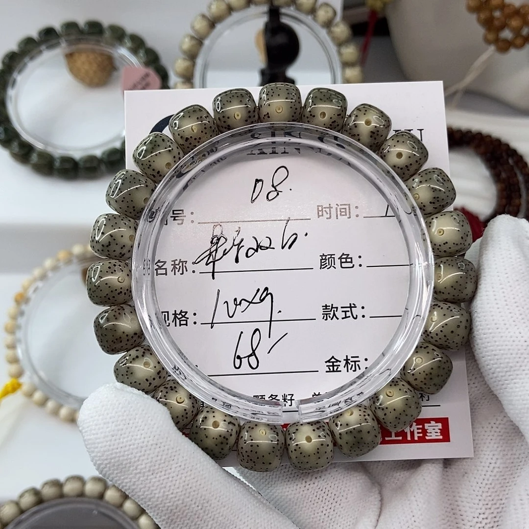 手串星月菩提10果冻双白08