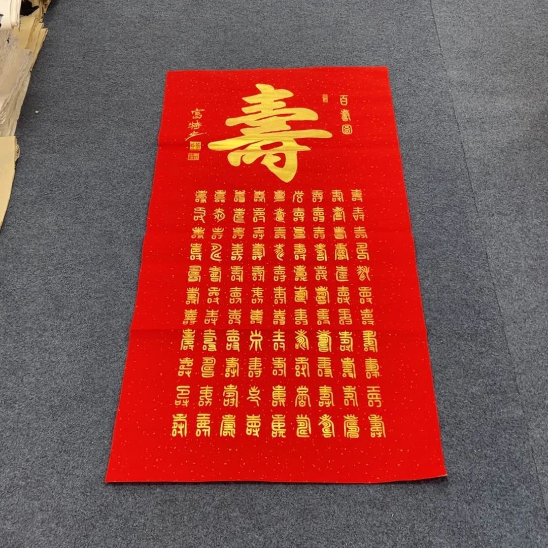 国画西楚画廊直播专用链接