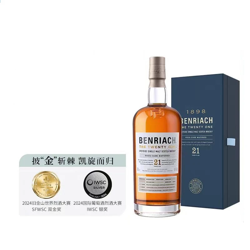【品牌直营】本利亚克21年苏格兰斯佩塞单一麦芽威士忌四桶融合洋酒