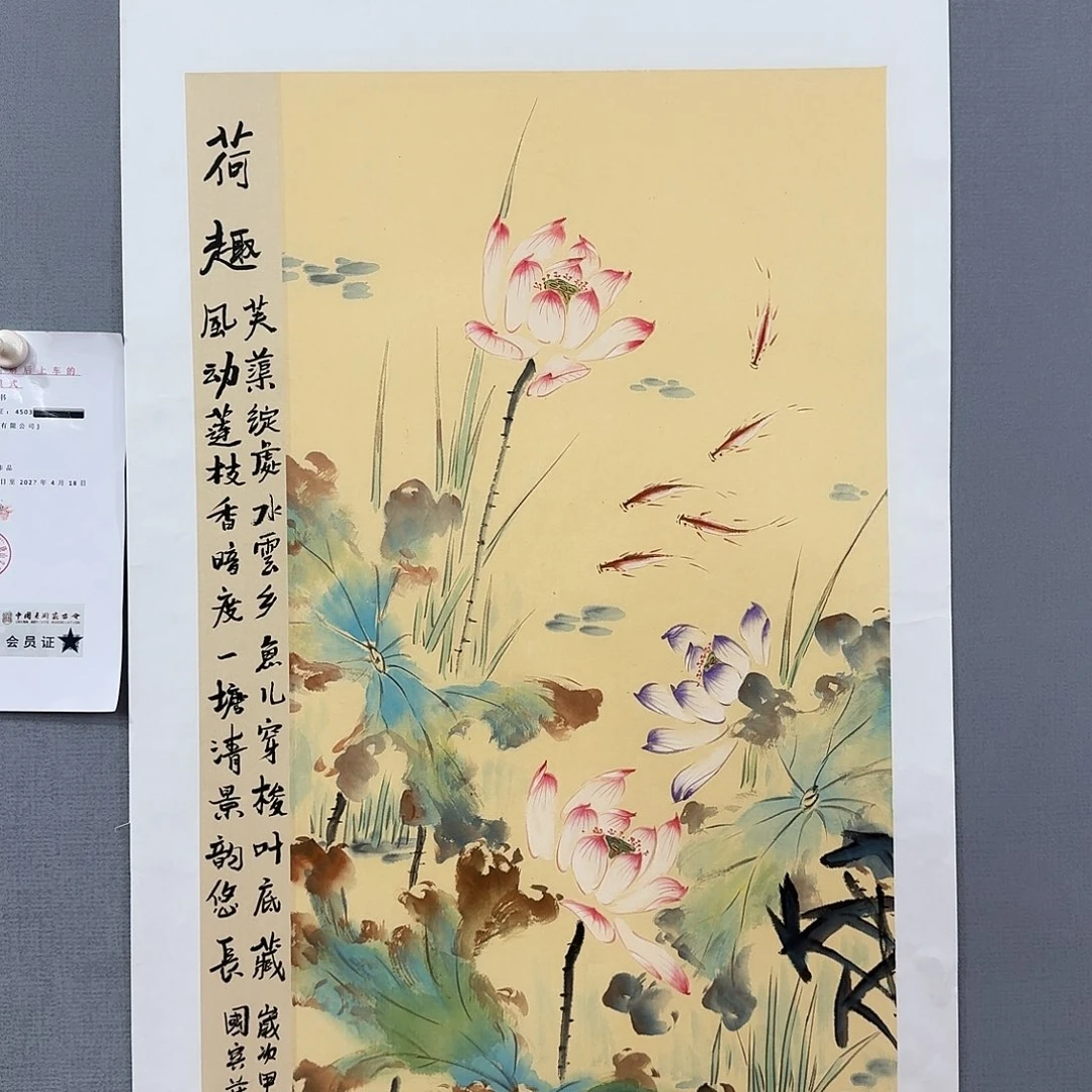 国画国画莫国宾老师精品