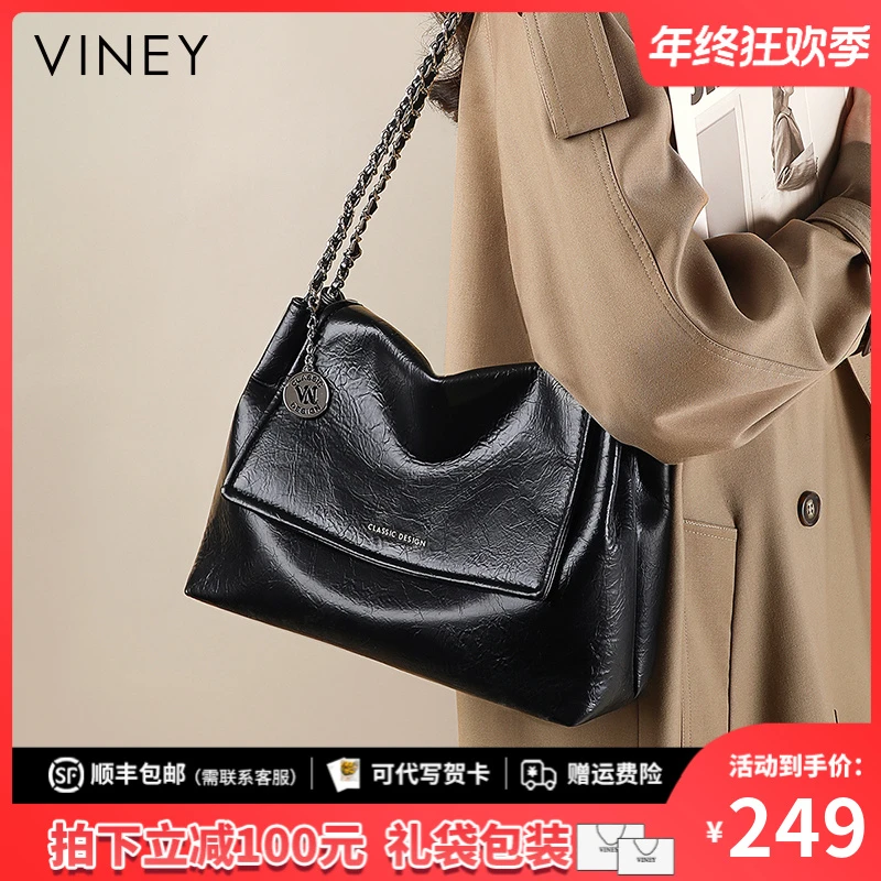 Viney真皮包包女包2025新款时尚链条单肩包生日圣诞礼物送女生