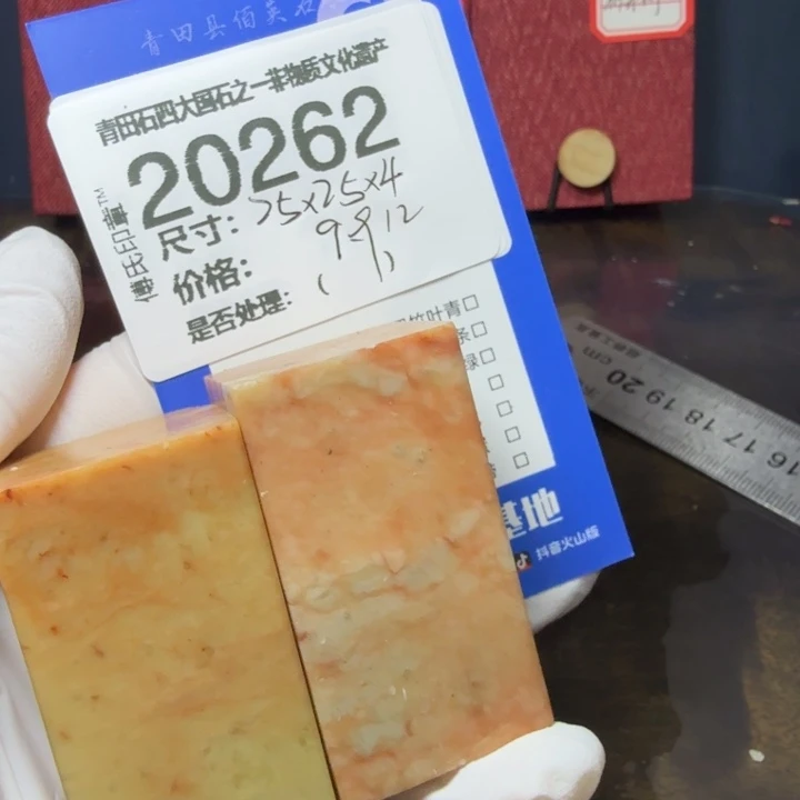 青田石12.12青田石雕厂家直销