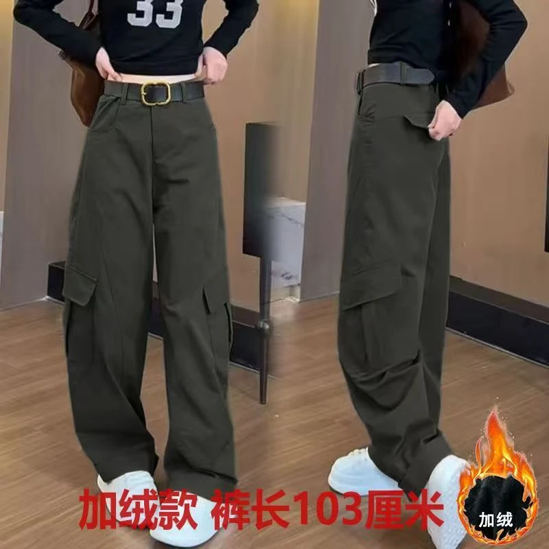 工装拖地宽松2025秋冬加绒休闲裤女高腰显瘦弯刀时尚洋气阔腿长裤