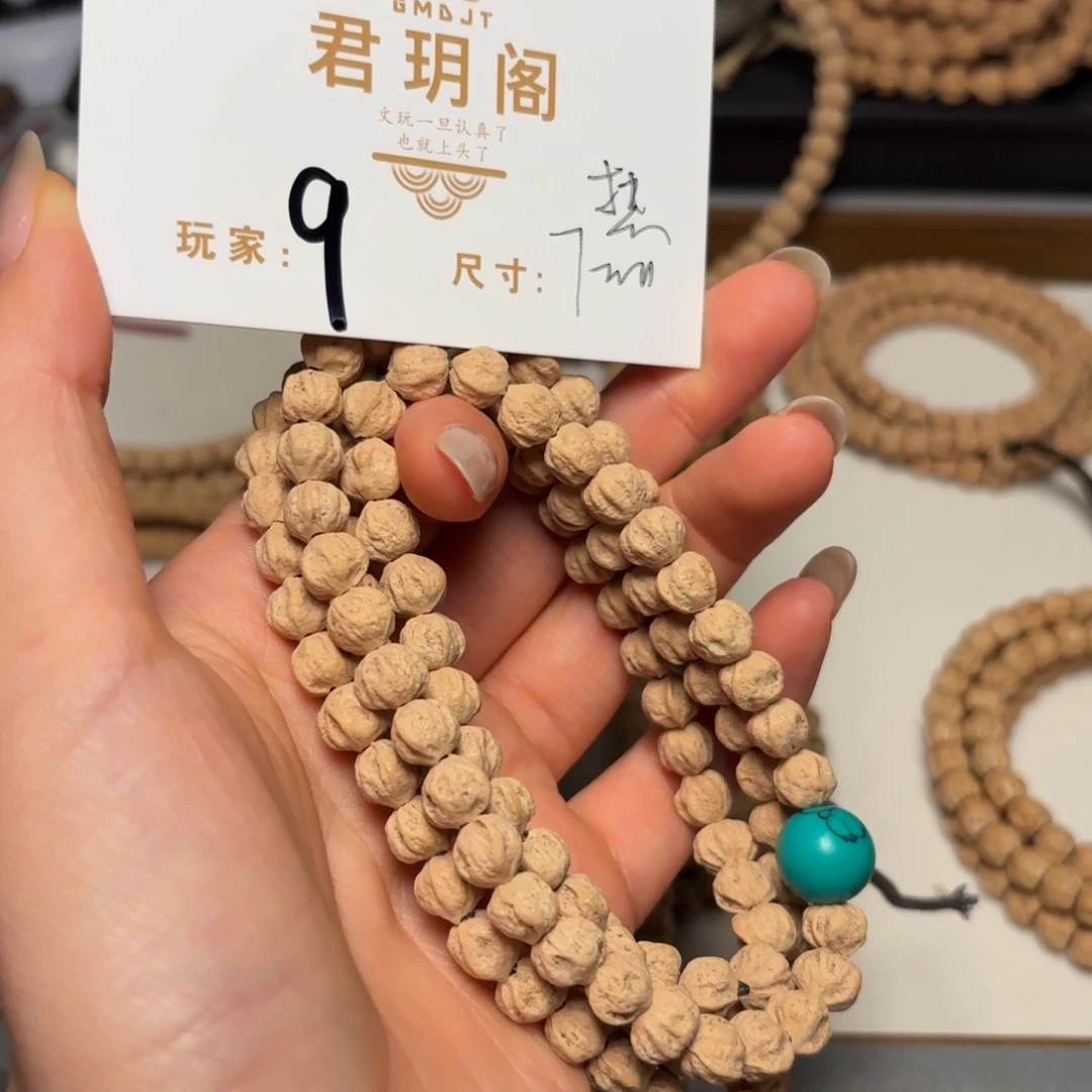 用***0吊坠柏香籽/百香籽