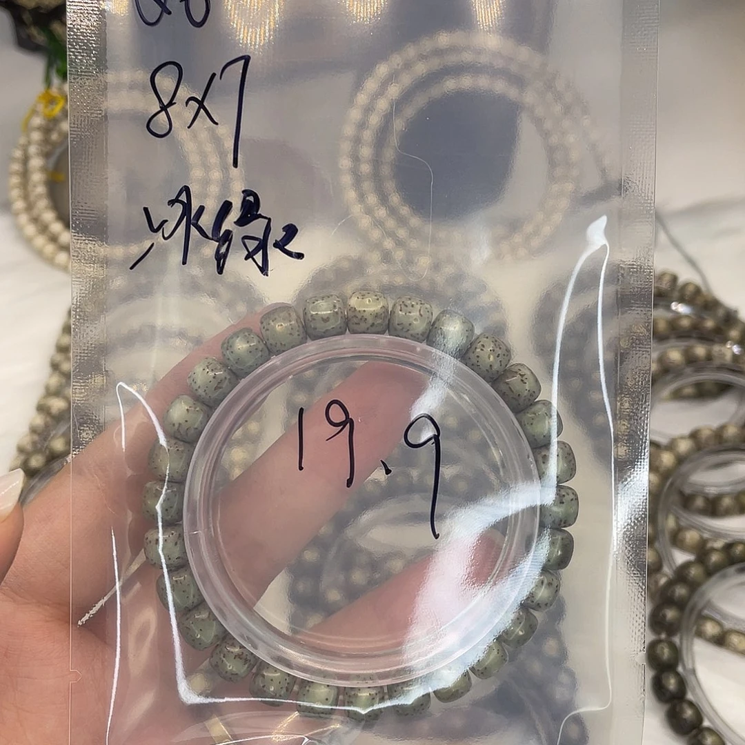 手串白玉菩提Q6冰绿8