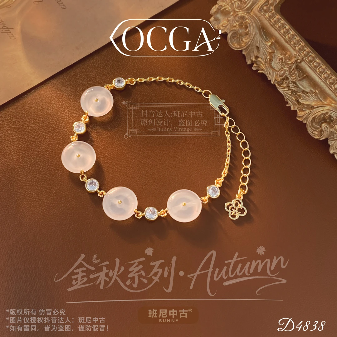 D4838法【白钰云清】OCGA 欧斯伽斯手链