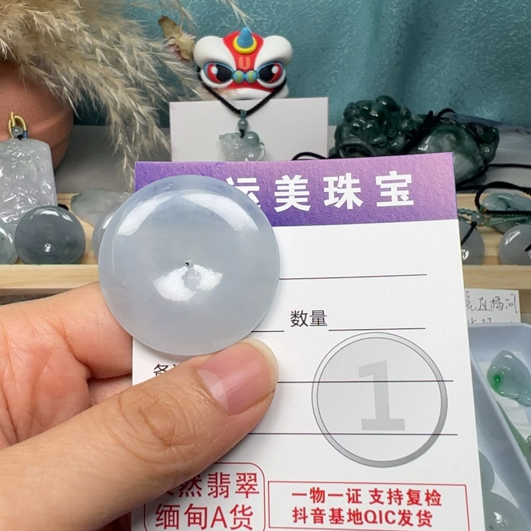 落***日翡翠未镶嵌颈饰平安扣