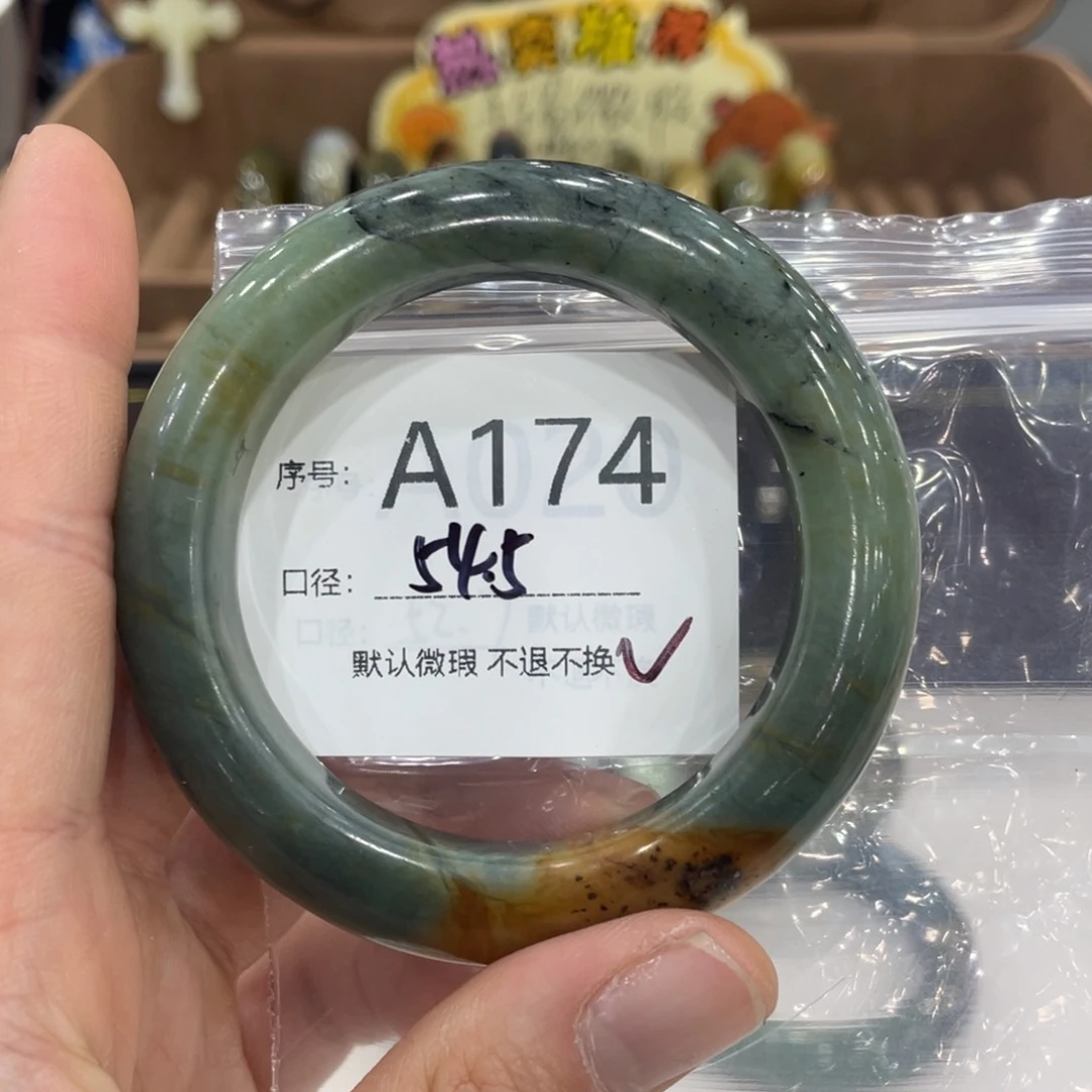 合金蛇纹石玉手链