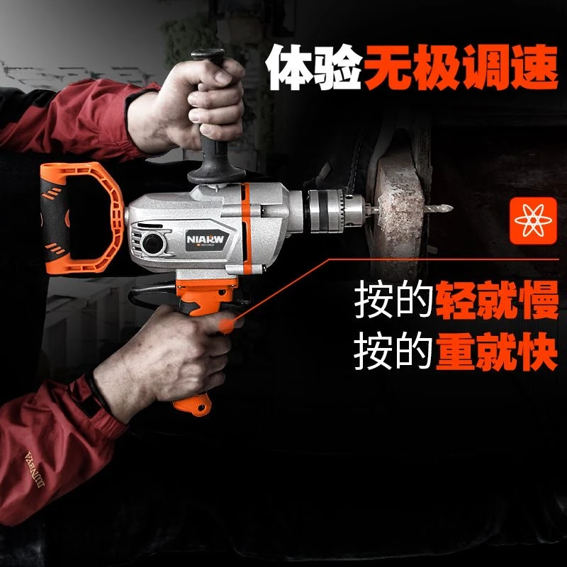 飞机钻大功率油漆腻子粉水泥搅灰机多功能打灰机电钻搅拌机