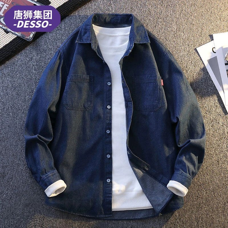 唐狮集团DESSO潮流百搭牛仔衬衫男长袖休闲春秋款青少年宽松衬衣