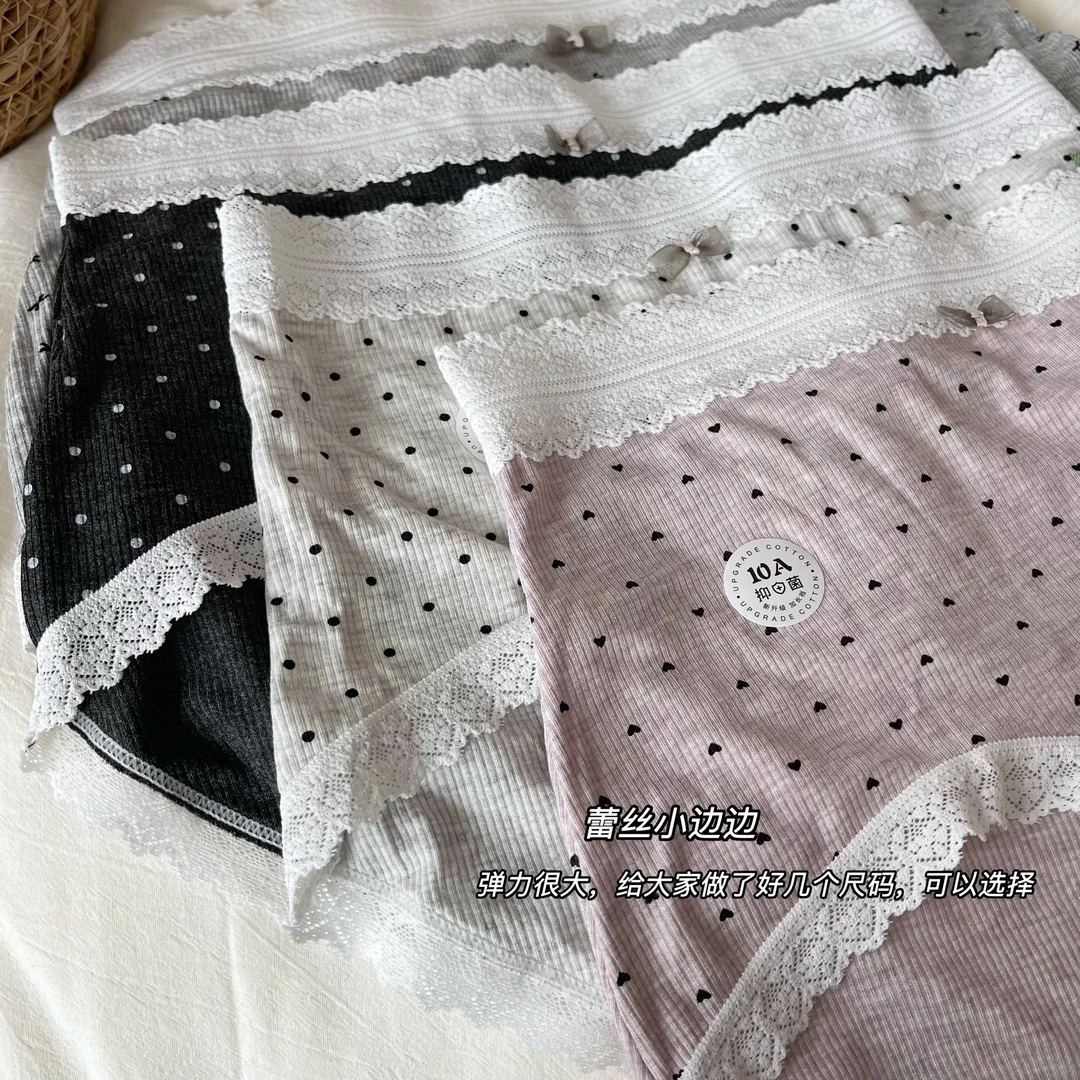 AJDE｜大码蕾丝边内裤AZR25025 04