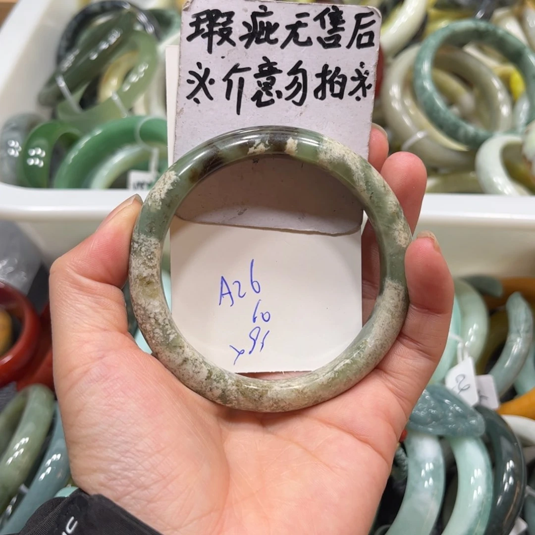 蛇纹石玉手镯未镶嵌