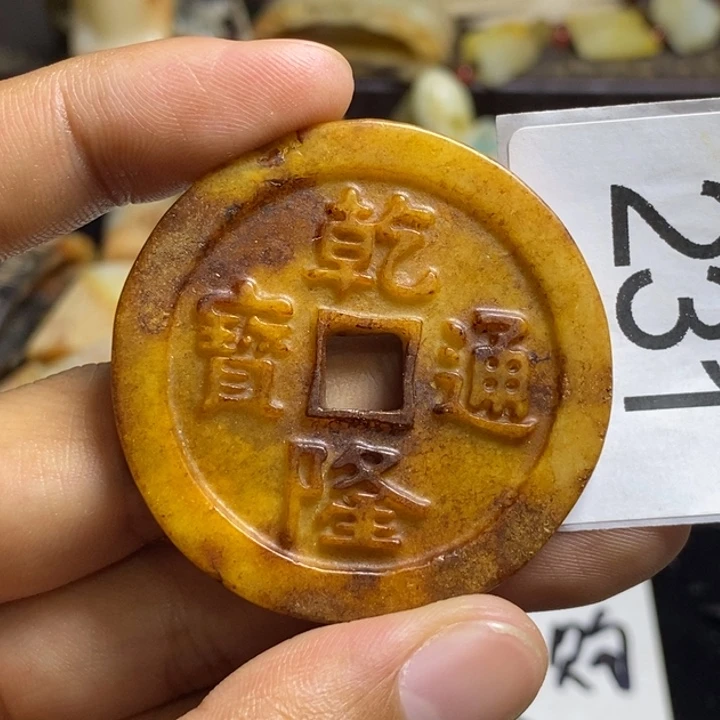 合金透闪石-蛇纹石玉颈饰