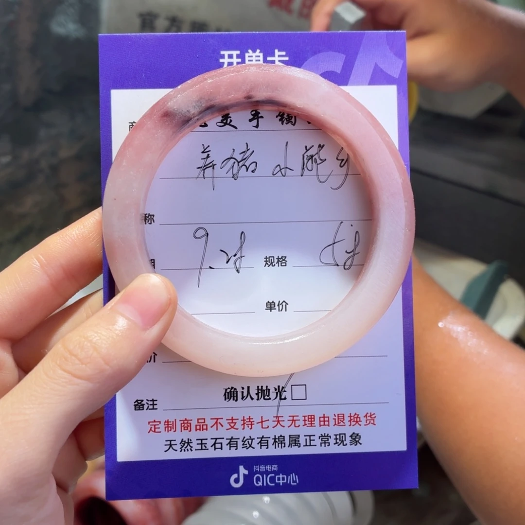 养***手石英质玉未镶嵌手镯