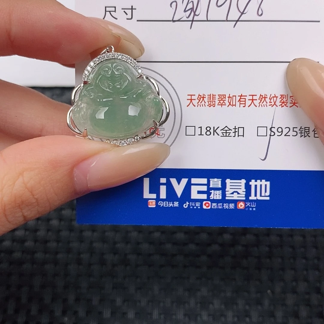 颈饰银S925镶嵌翡翠吊坠