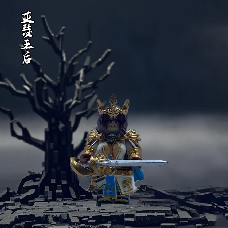 Departure Toys 圆桌骑士亚瑟王后骑士第三方积木人仔玩具礼物