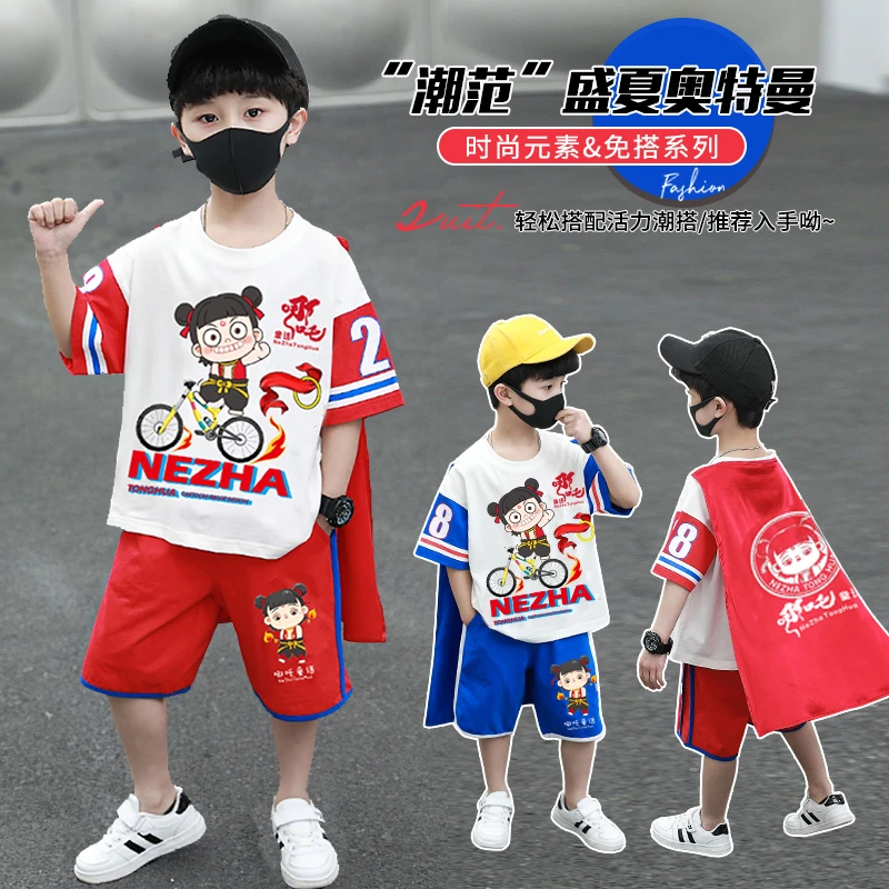 哪吒衣服男童夏装2025新款儿童短袖套装男孩痞帅夏季运动披风薄款