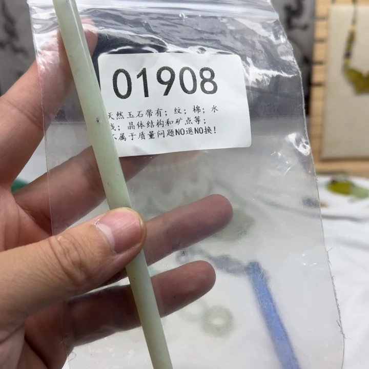 蛇纹石玉合金戒指