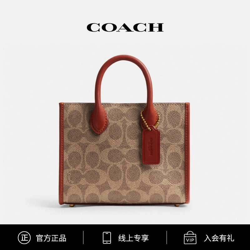 COACH/蔻驰 女士都市时尚经典标志帆布ACE 17号托特包手拎包