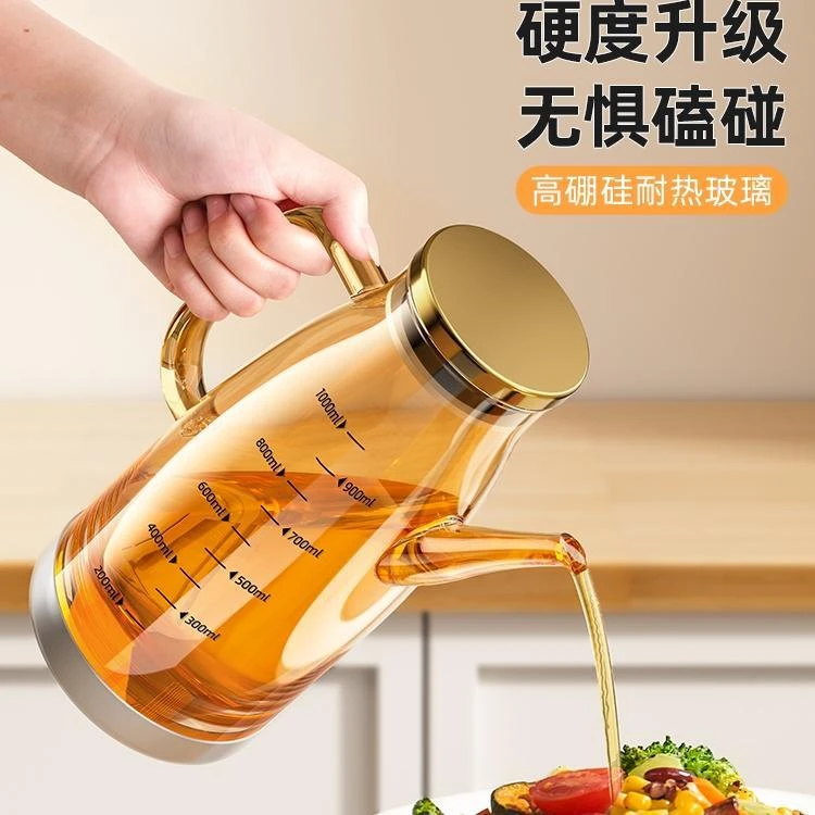 德国硼硅玻璃油壶防漏油瓶厨房家用不挂油油壶调味料酱油醋新款