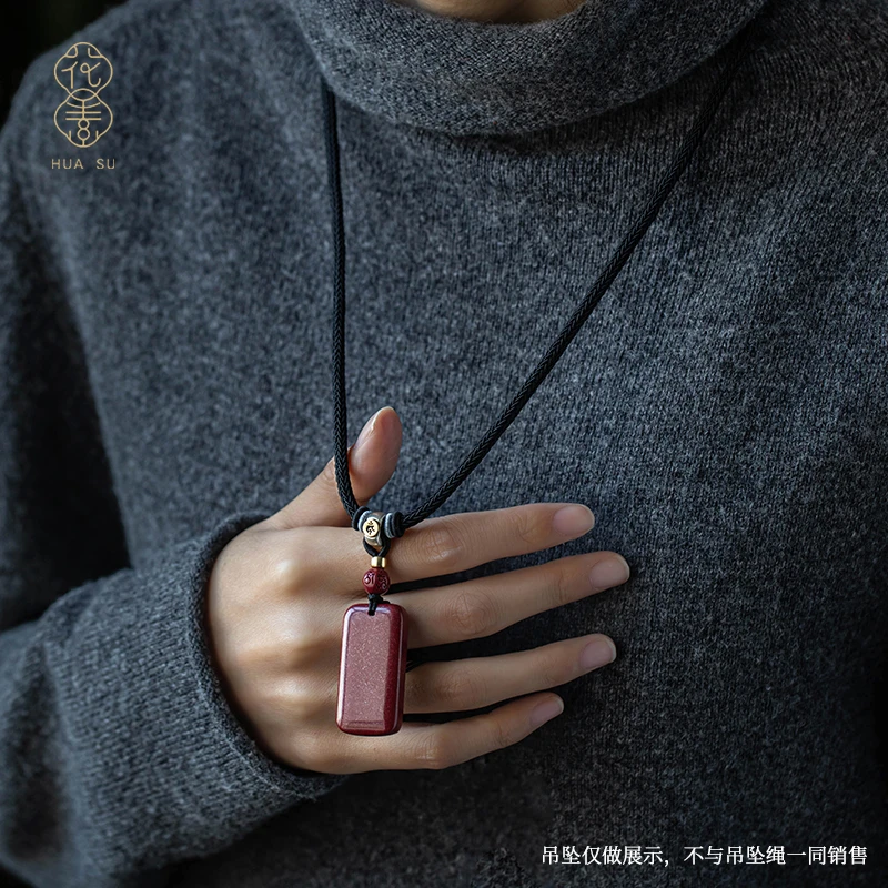 天然辰砂高档朱砂玉石吊坠绳男女玉石挂件十二生肖挂脖项链绳