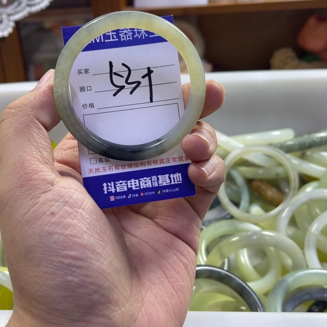 蛇纹石玉未镶嵌手镯333