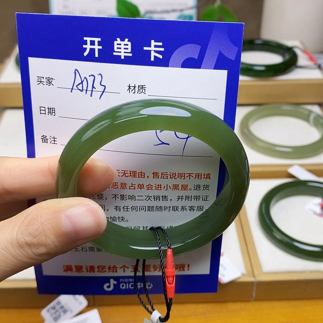 未镶嵌手镯和田玉时***^    sy
