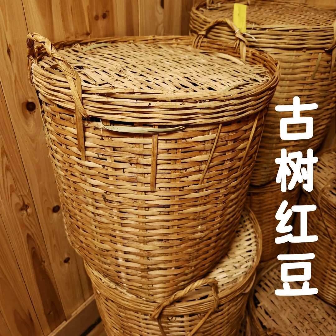 2016【古树红豆】梧州六堡茶 红豆香醇（拍二发三）