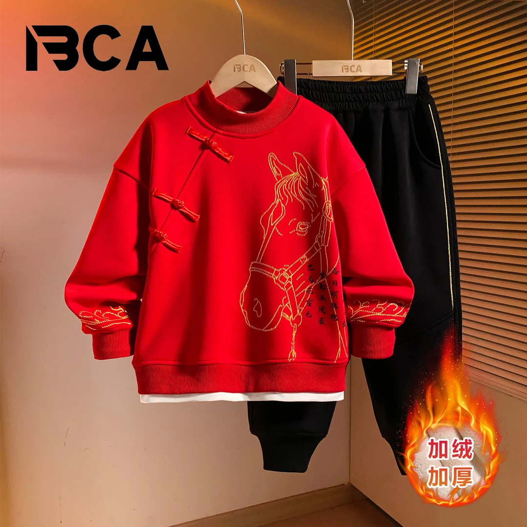 BCA【马年战袍】男童红色新中式中大童冬季加绒保暖套装DF-套装3938