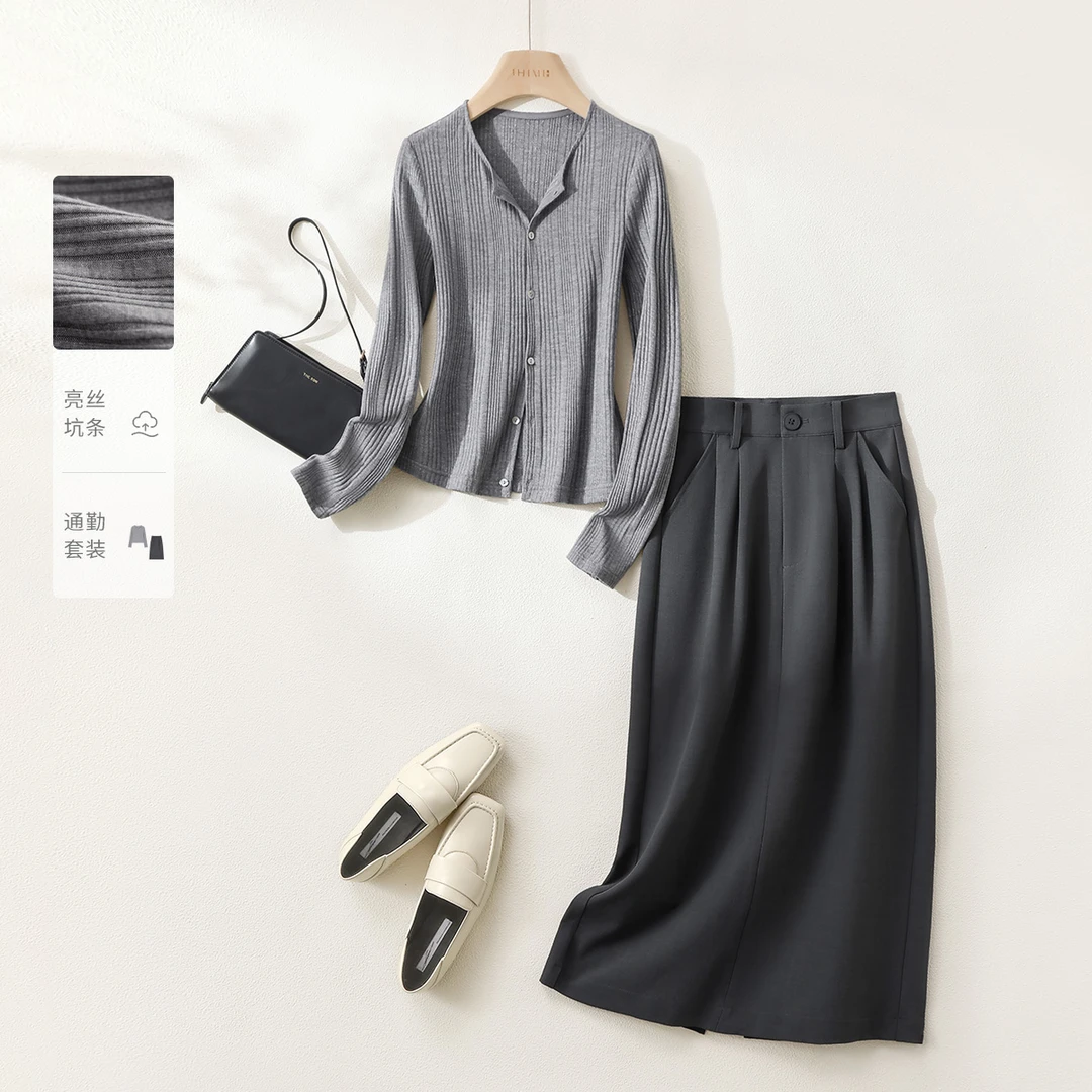 IHIMI/海谧莫兰迪灰针织衫半裙套装2025秋季新款格雷系通勤款7549