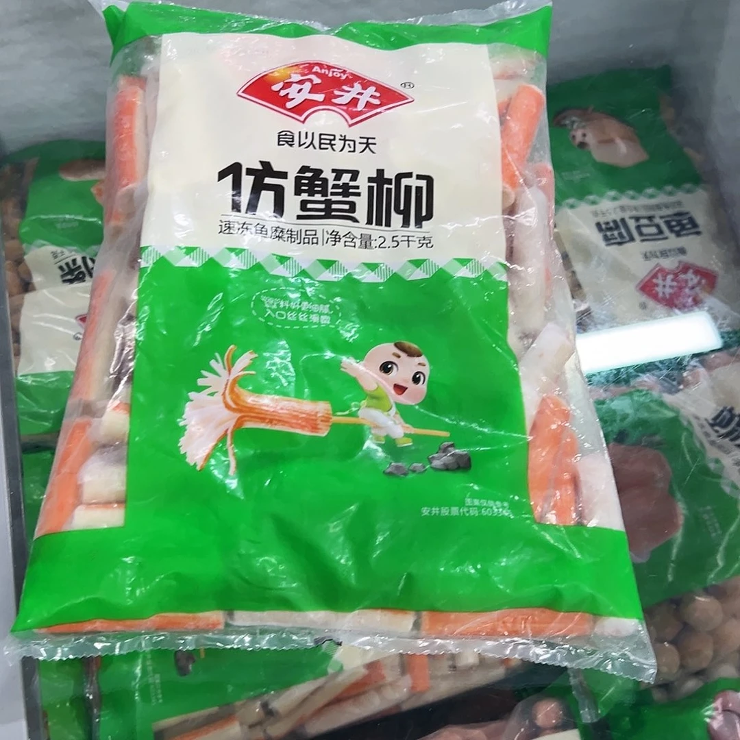 365食用农产品香港特别行政区蟹柳一袋