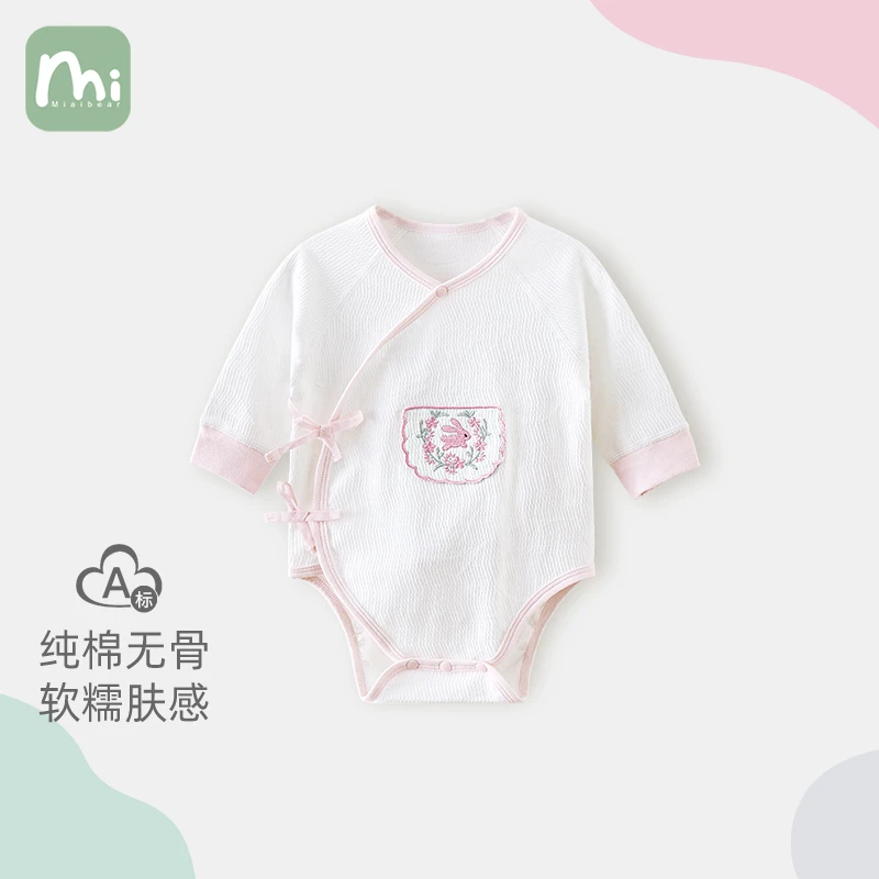 包屁衣新生婴儿女宝宝纯棉衣服52码新生儿连体衣春秋清新长袖哈衣