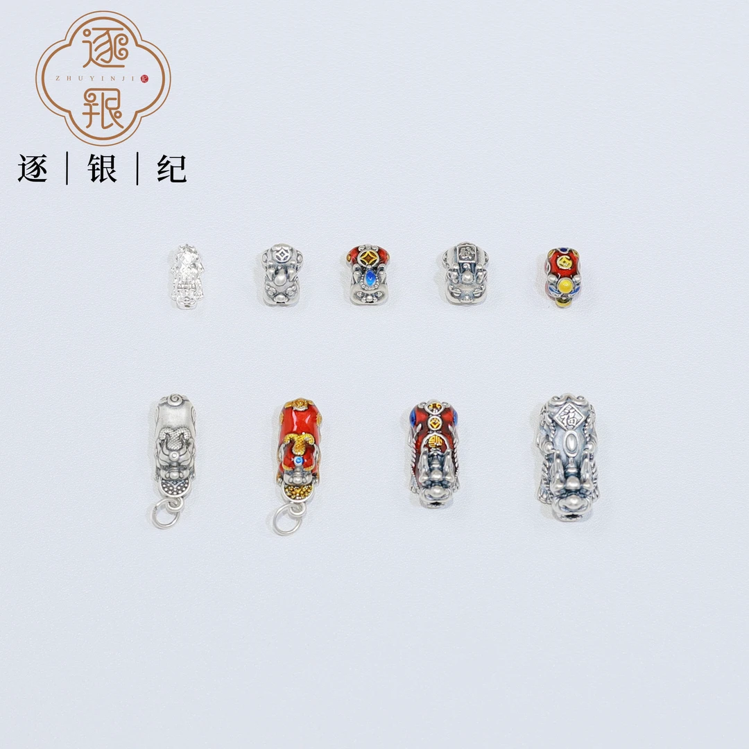 足银银制品 【貔貅】⑨亮银素色彩色通孔貔貅吊坠DIY配件满19包邮