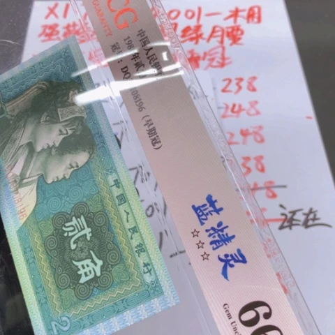 村****剧XL16491701一刀一刀