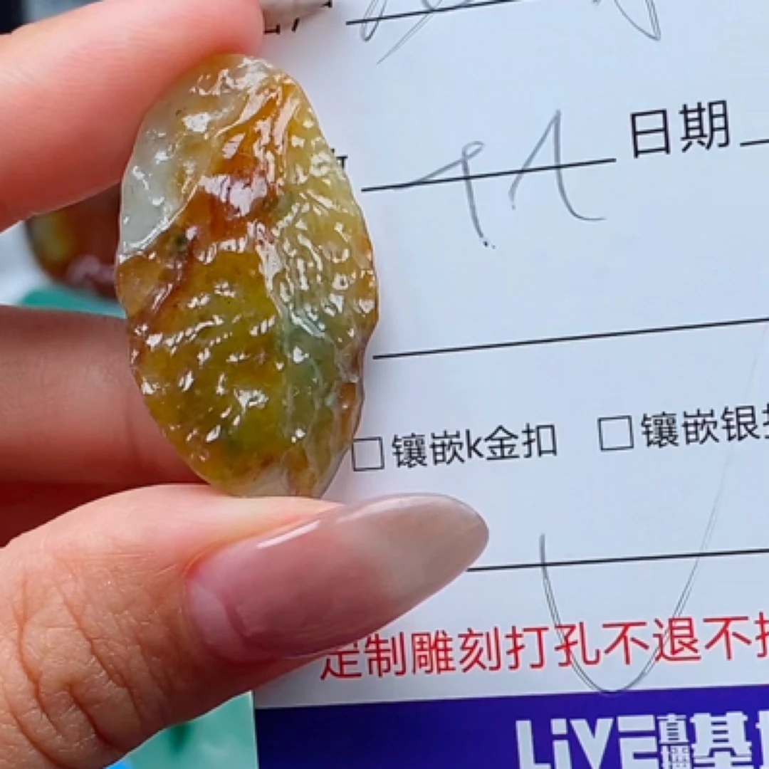 天然翡翠吊坠挂件