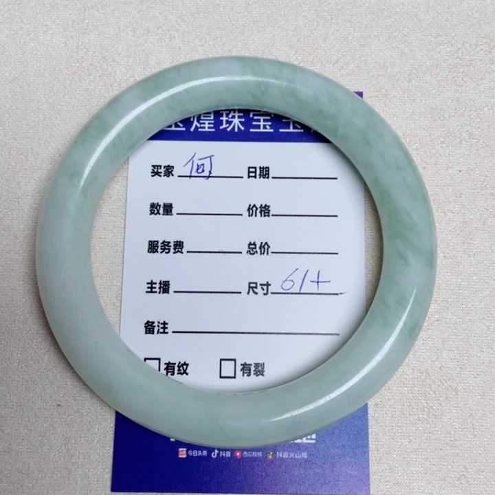 透闪石-蛇纹石玉未镶嵌手镯何*娴