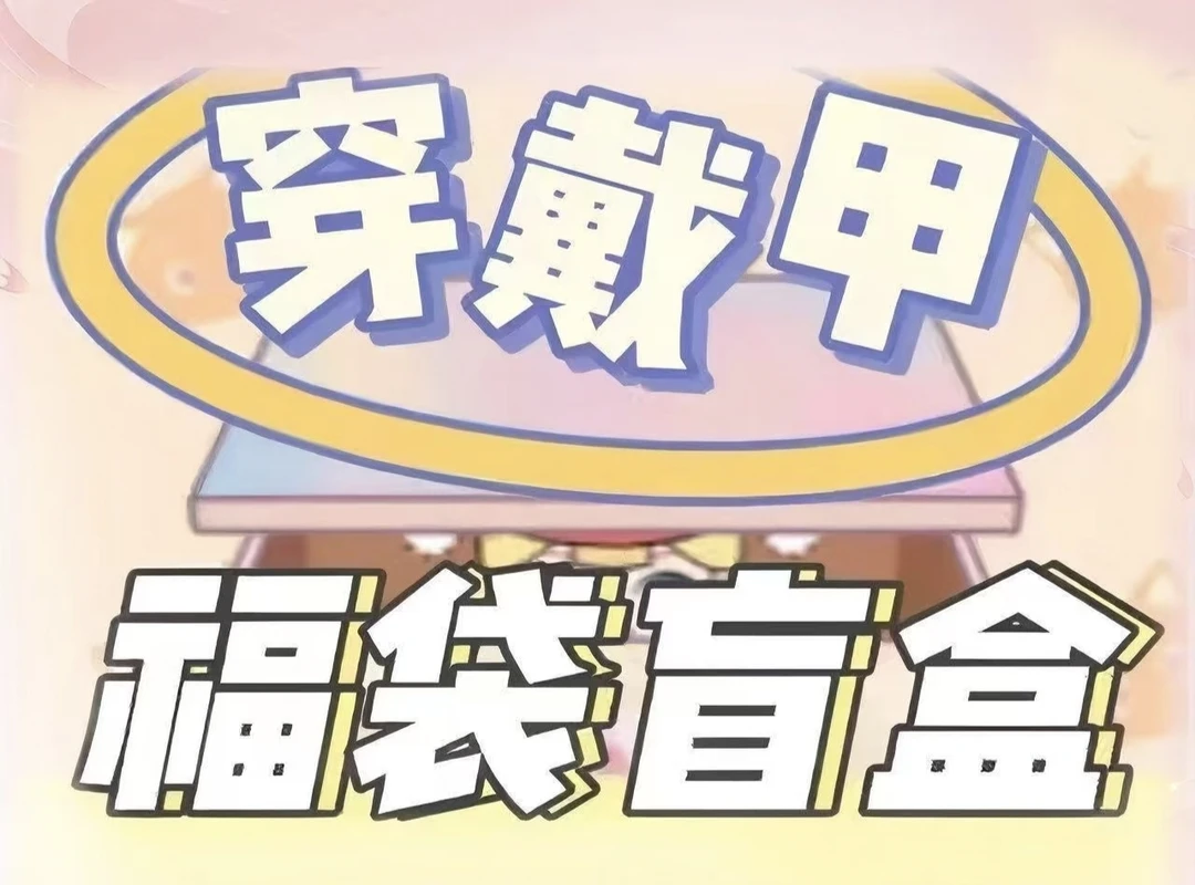 纯手工穿戴甲冰透渐变纯欲温柔显白气质百搭美甲