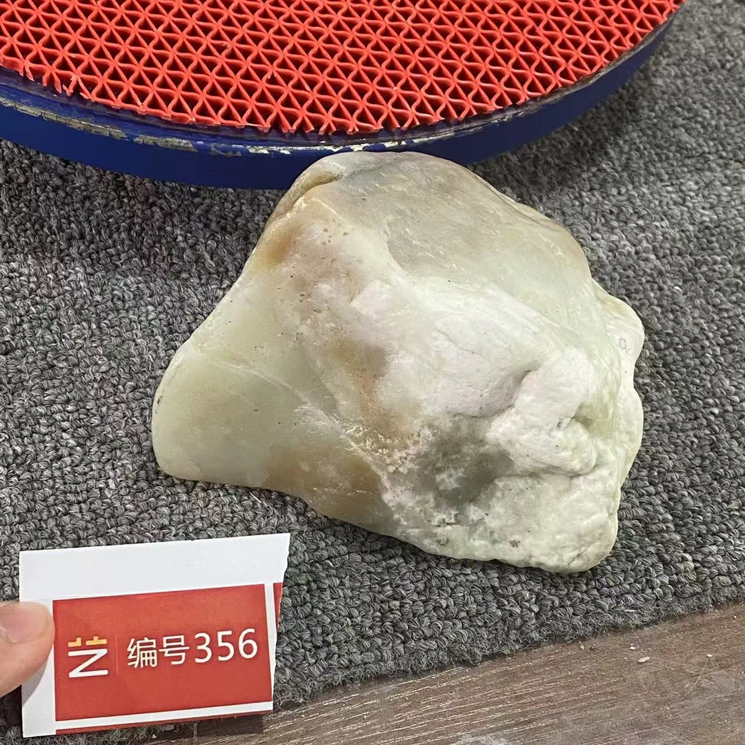 新疆玉料原石发一件编号356
