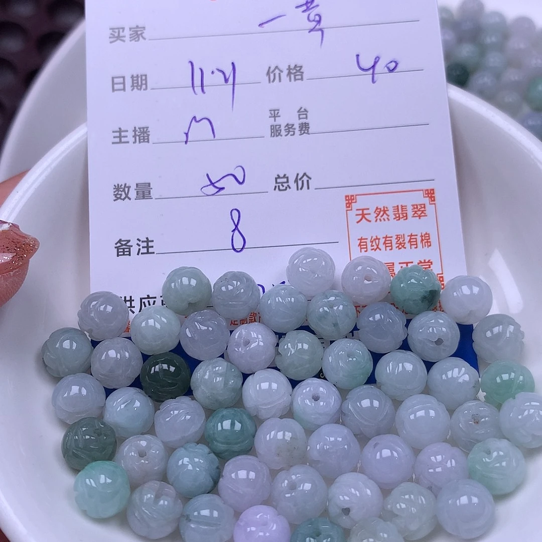 一***提翡翠未镶嵌手链翡翠