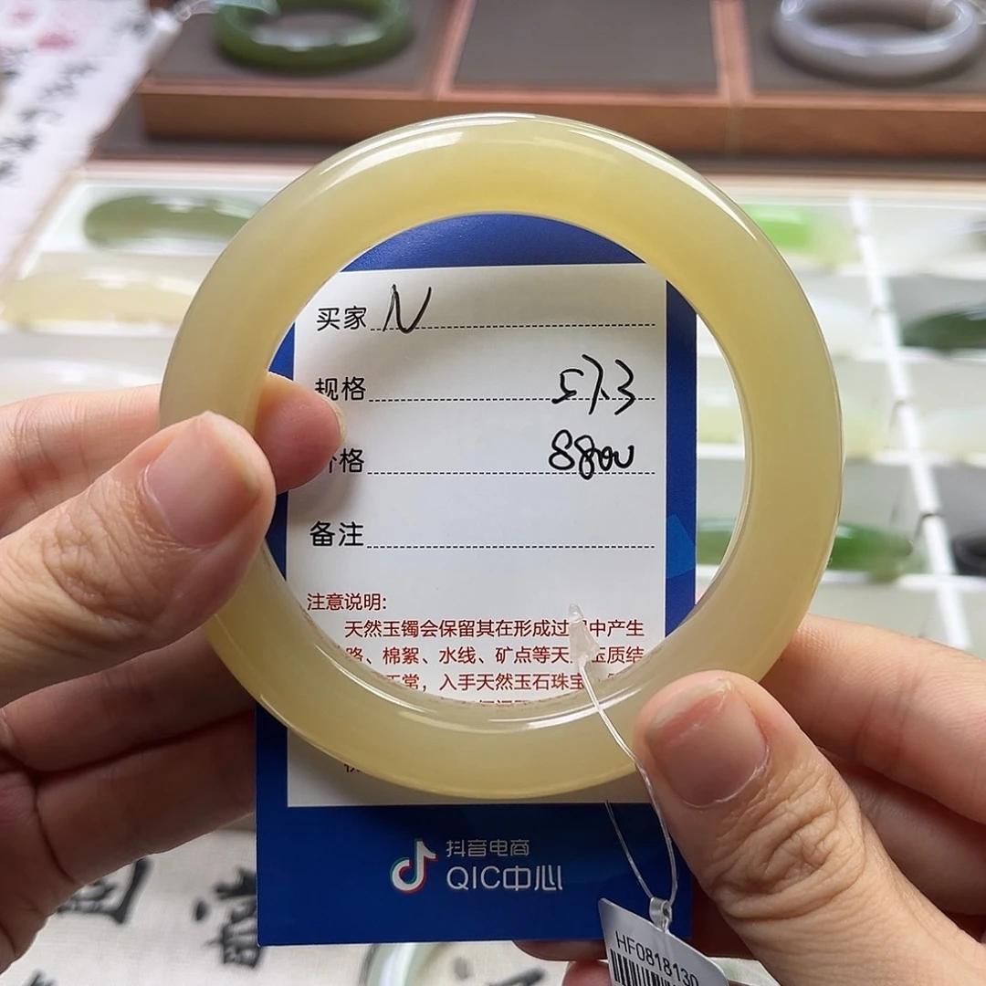 未镶嵌手镯和田玉