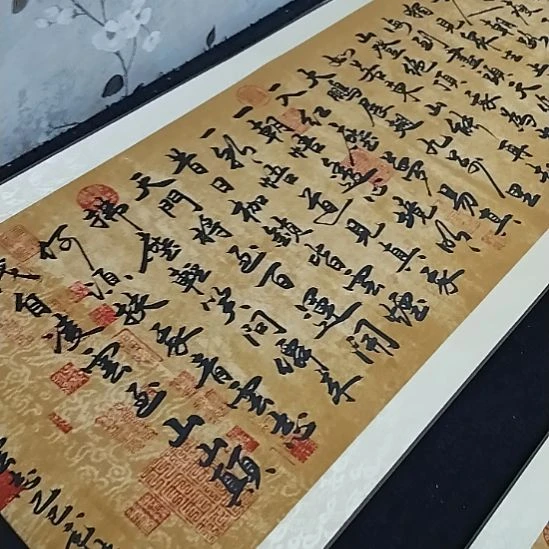 回***来书法青云志书法作品直播间随机