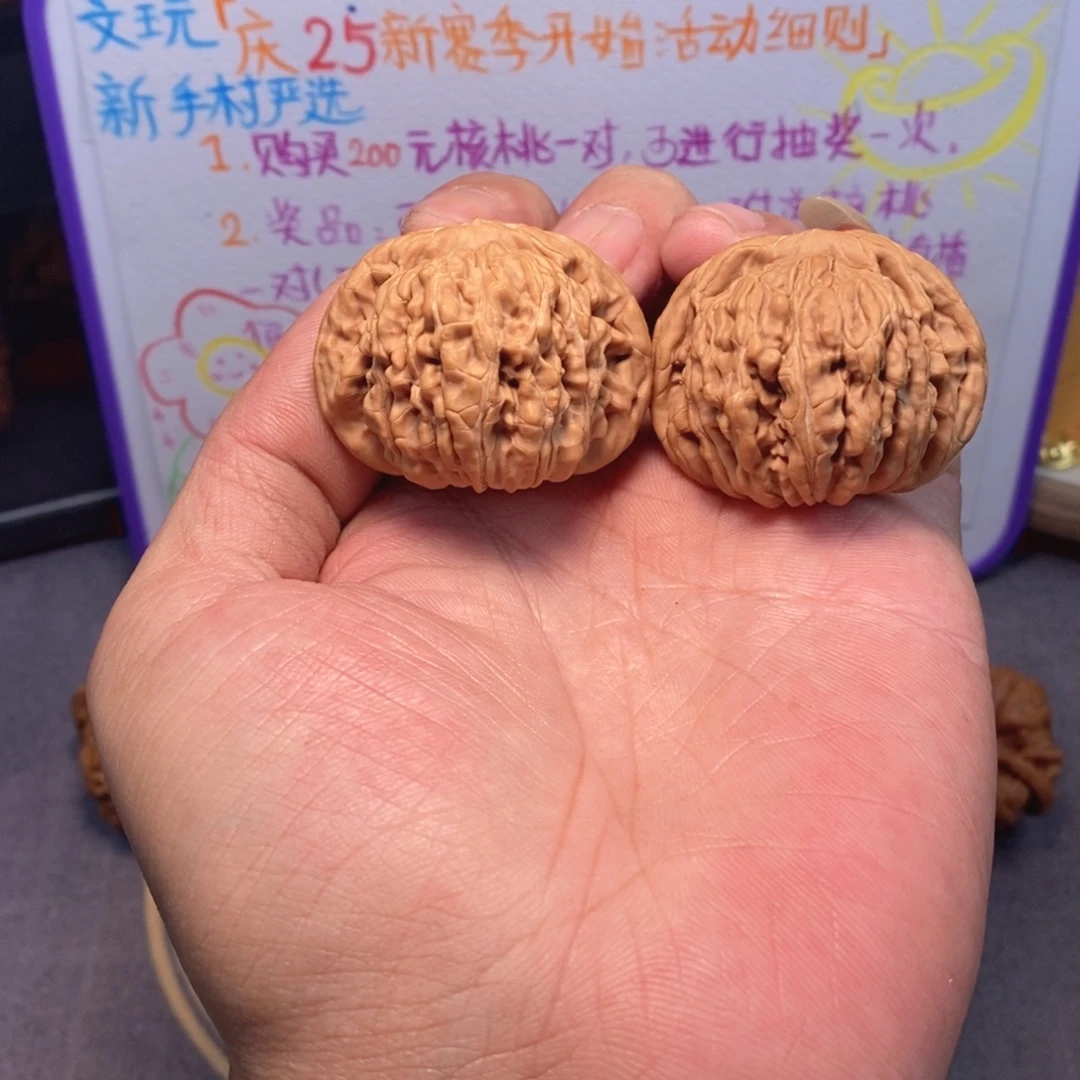 文玩核桃把件全品无修41尺特惠四座楼