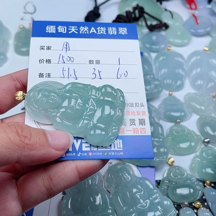 翡翠颈饰18K金镶嵌用****5天然翡翠吊坠