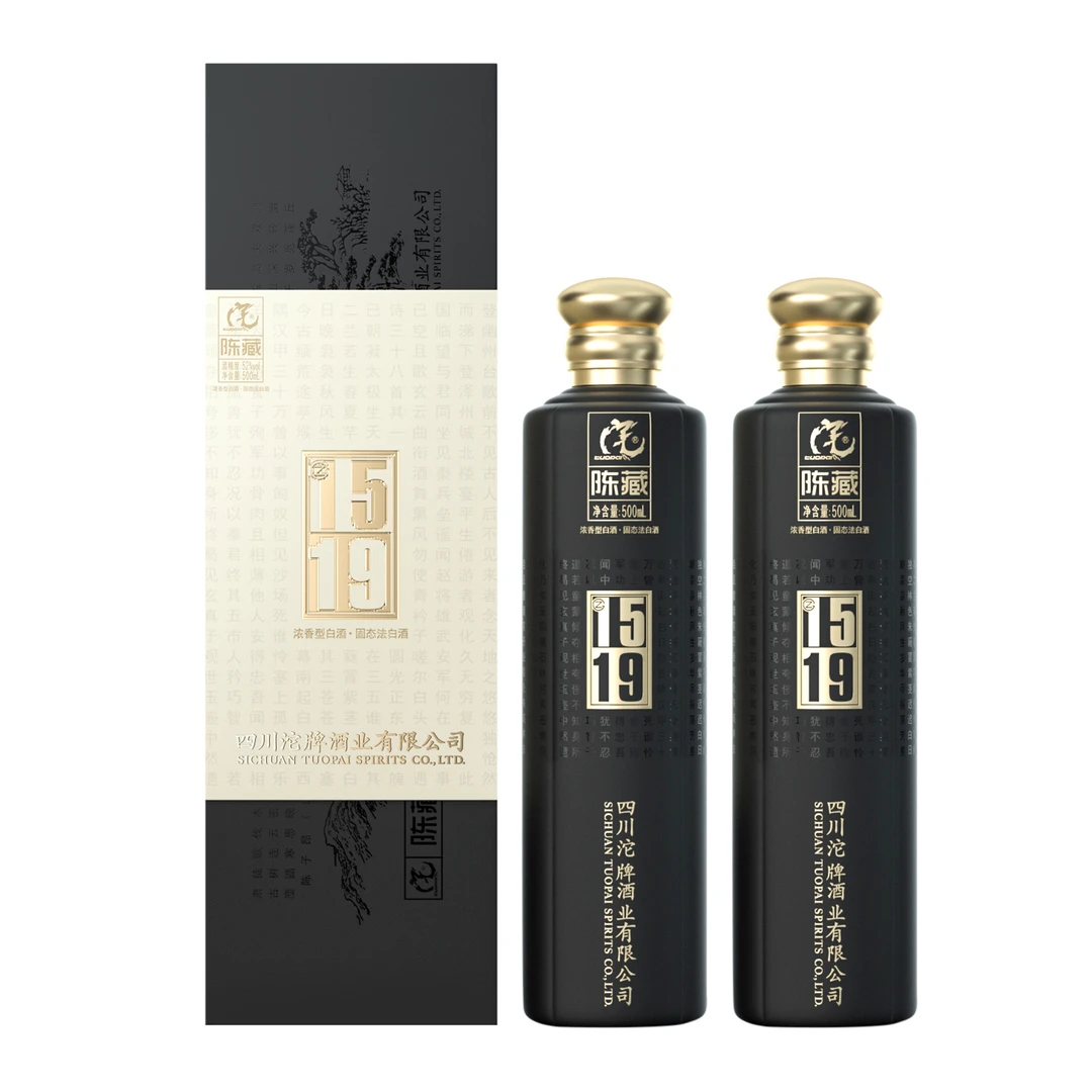 沱牌沱牌  1519 陈藏  浓香型白酒  500ml*2瓶52度500ml