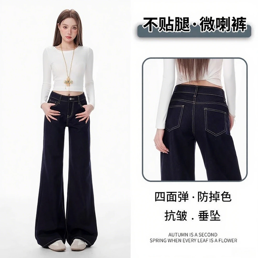 秋冬加绒微喇牛仔裤女款爆款2025新款高腰显瘦不贴腿休闲裤小个子