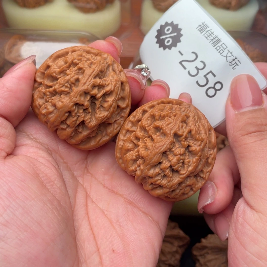 把件文玩核桃43头货大粗筋