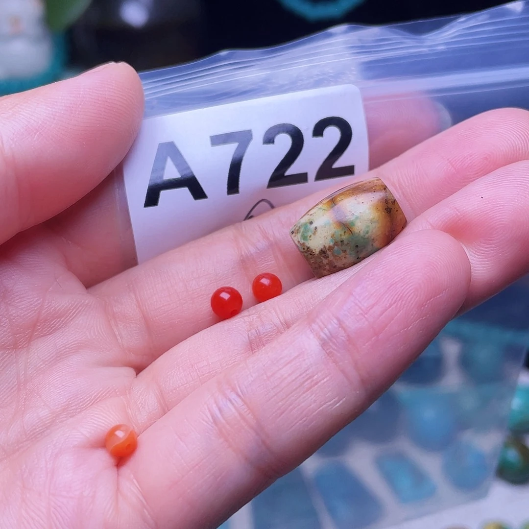 未镶嵌南红玛瑙珠宝半成品