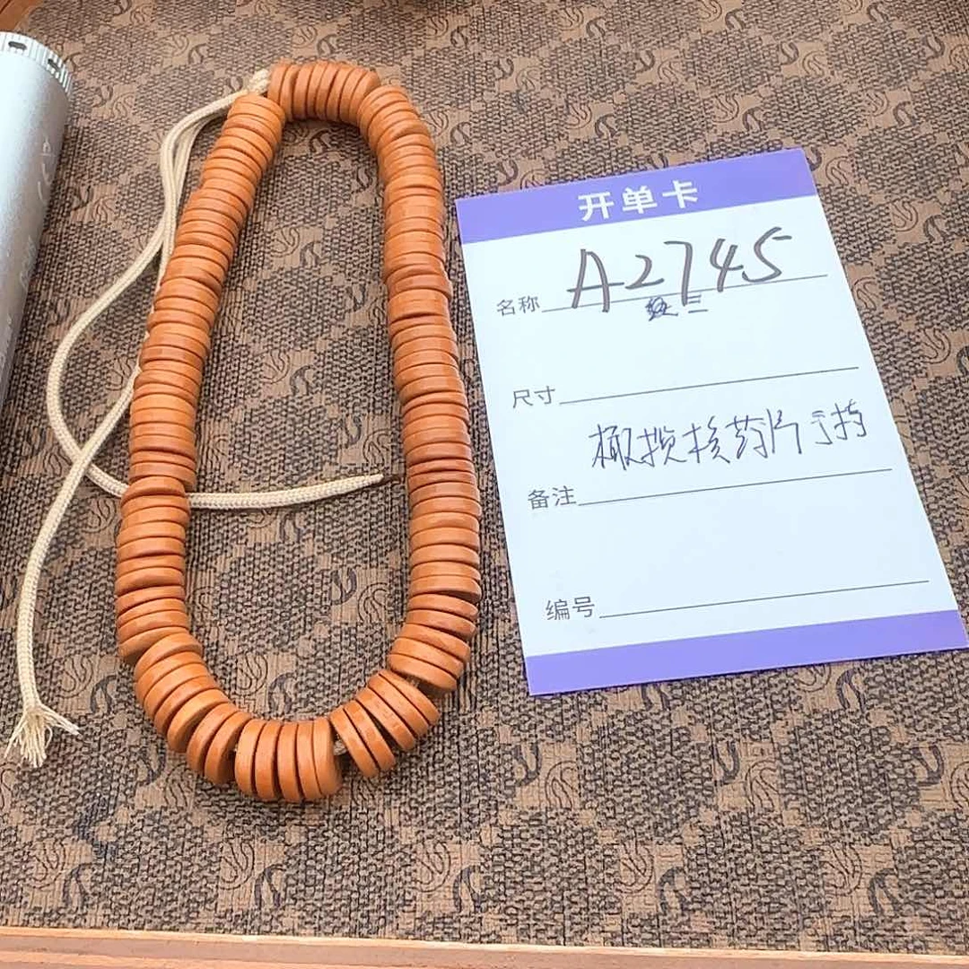 橄榄核吊坠A2745橄榄核钱串子手持