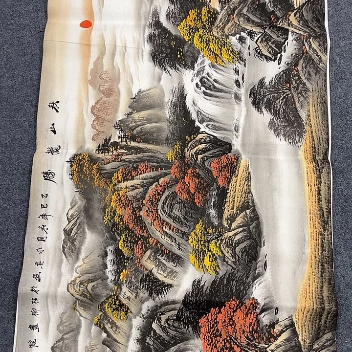 国画我们一起加油努力